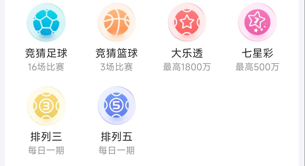 口袋店铺app菜单导航