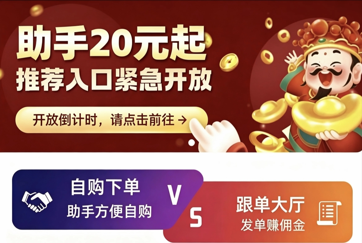 幸运星app 云彩v21 幸运门店 幸运管家v26 官方下载 店铺码